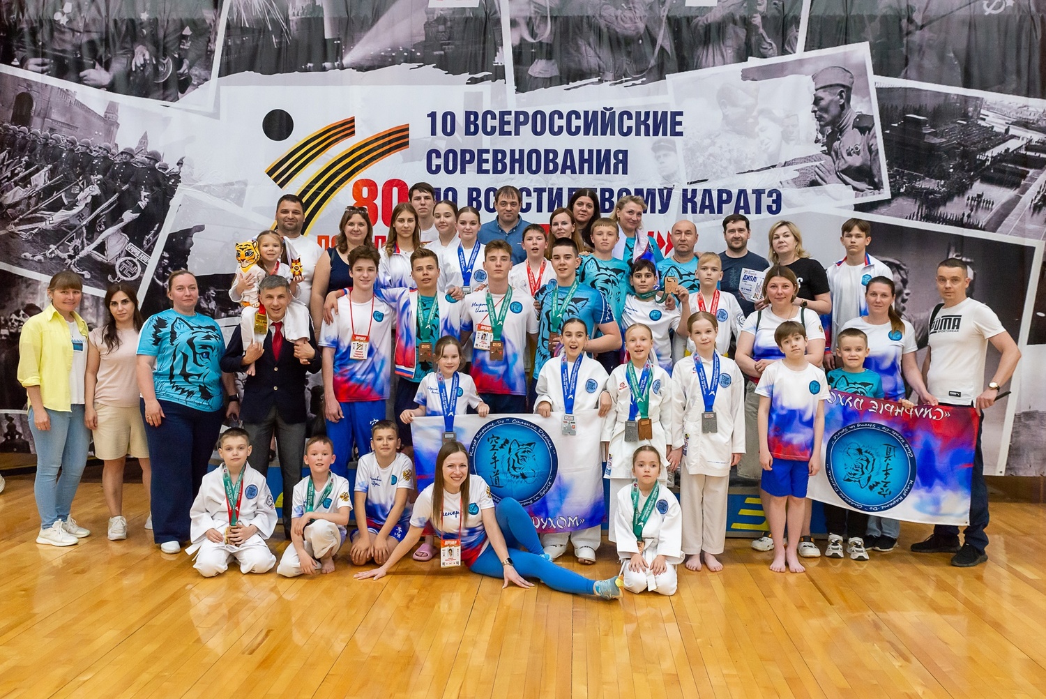 <span style="font-weight: bold;">Соревнования</span>